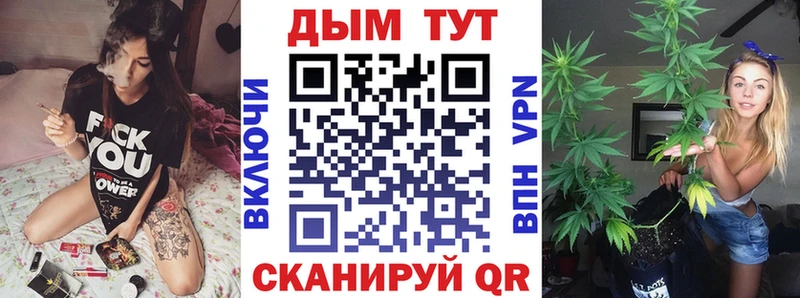Хочу наркоту Петропавловск-Камчатский Конопля APVP ГАШ