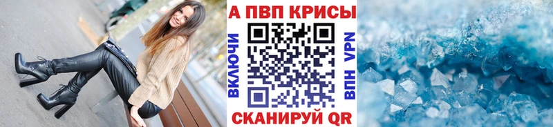 Alpha PVP Соль  ОМГ ОМГ tor  нарко площадка формула  Петропавловск-Камчатский 