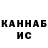 Первитин витя Kamido Ki