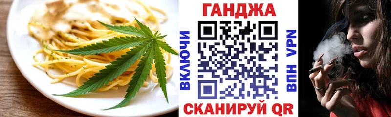 Cannafood конопля  Петропавловск-Камчатский 