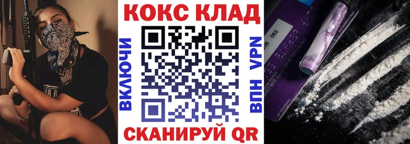 купить закладку  Петропавловск-Камчатский  COCAIN Боливия 