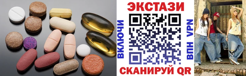 нарко площадка состав  Петропавловск-Камчатский  Ecstasy VHQ 