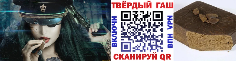 Гашиш Premium Петропавловск-Камчатский