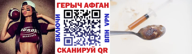 Героин гречка  блэк спрут онион  Петропавловск-Камчатский 