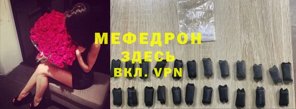 ALPHA-PVP Богородицк