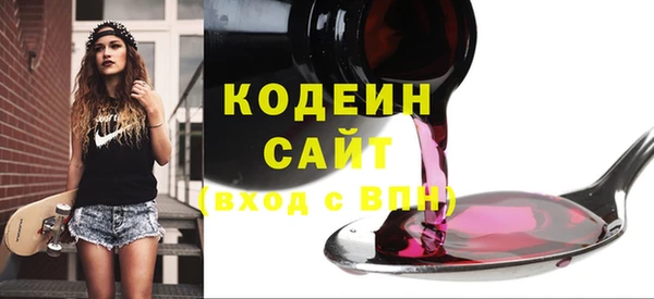 ALPHA-PVP Богородицк