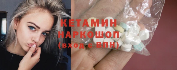 ALPHA-PVP Богородицк