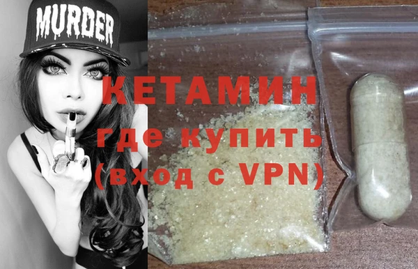 спайс Бугульма