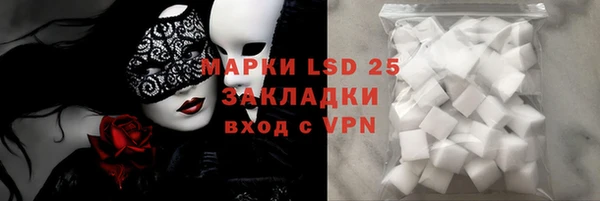 тгк Богданович