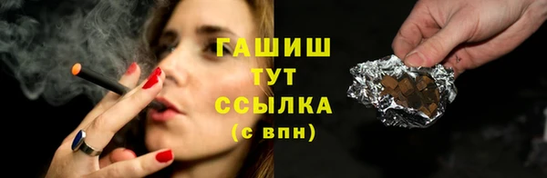ALPHA-PVP Богородицк