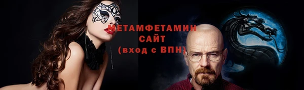 ALPHA-PVP Богородицк