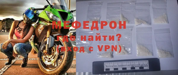 мдпв Богородск