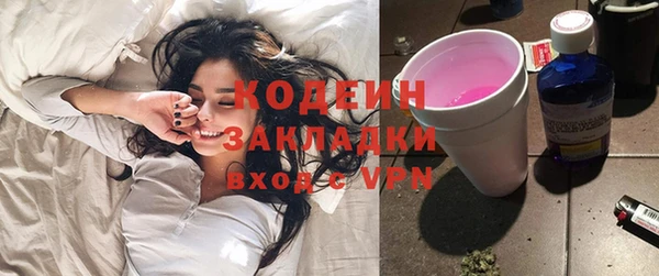 ALPHA-PVP Богородицк