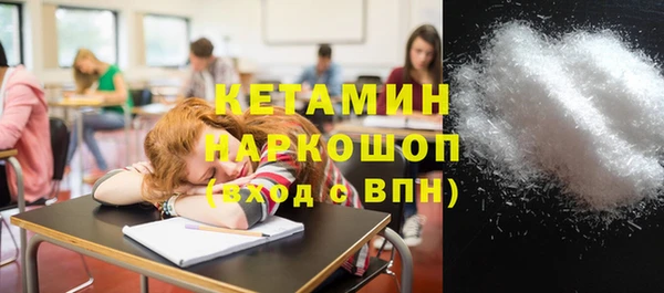 спайс Бугульма
