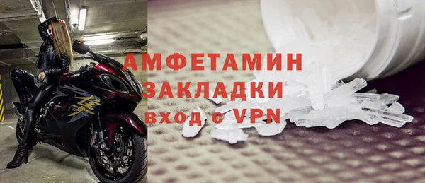 ALPHA-PVP Богородицк