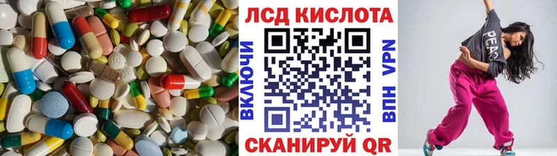 Лсд 25 экстази ecstasy  mega ссылка  Петропавловск-Камчатский 