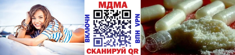 МДМА VHQ  Петропавловск-Камчатский 