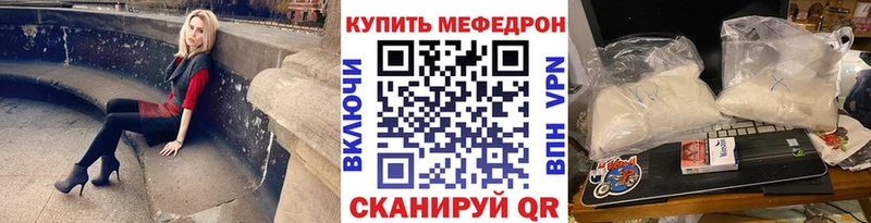 hydra онион  где продают   Петропавловск-Камчатский  Мефедрон mephedrone 