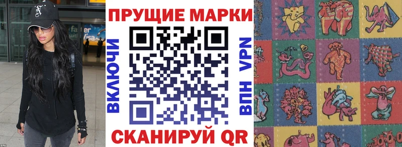 Марки 25I-NBOMe 1,5мг закладки Петропавловск-Камчатский